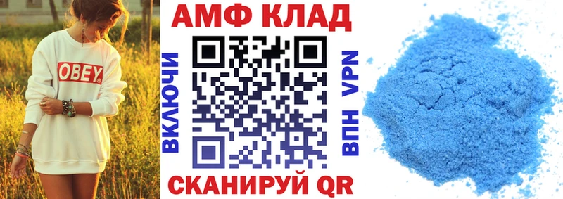 купить наркотик  Ковдор  Амфетамин VHQ 