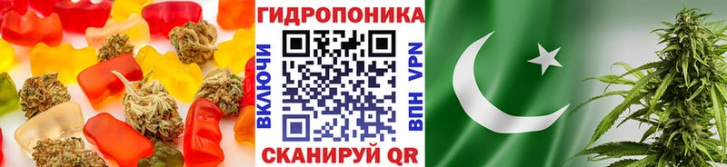 Еда ТГК марихуана  Ковдор 