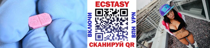 Экстази louis Vuitton  ссылка на мегу ССЫЛКА  Ковдор 