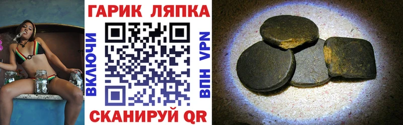 ГАШИШ индика сатива  как найти наркотики  Ковдор 