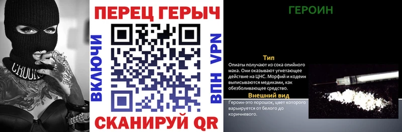 Героин хмурый  хочу наркоту  Ковдор 