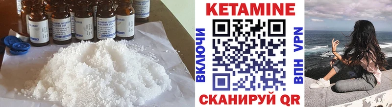 Кетамин VHQ  Ковдор 