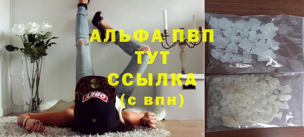 синтетический гашиш Бугульма