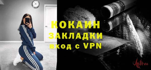 синтетический гашиш Бугульма