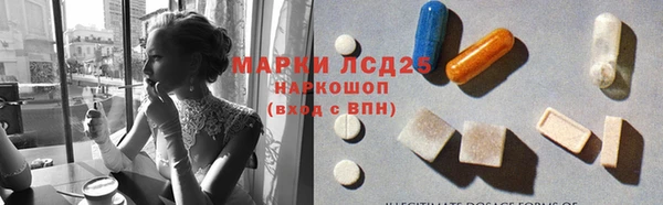 синтетический гашиш Бугульма