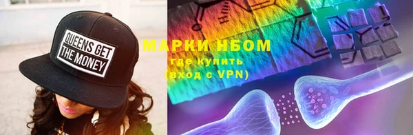 синтетический гашиш Бугульма