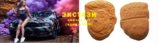 синтетический гашиш Бугульма