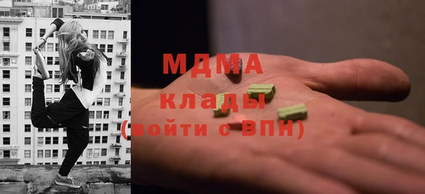 молекула духа Бронницы