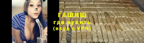 молекула духа Бронницы