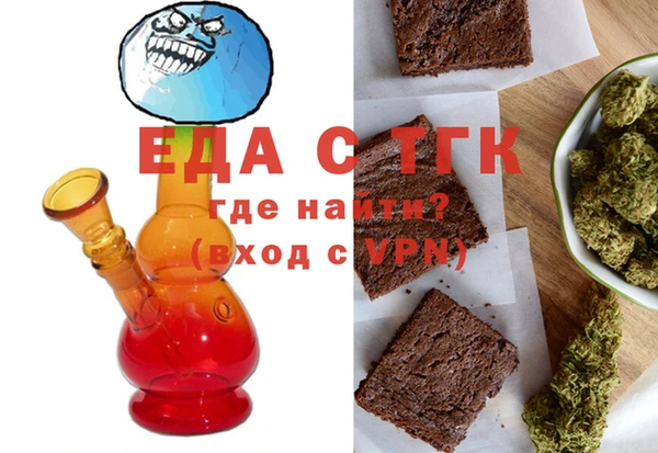 герыч Киреевск