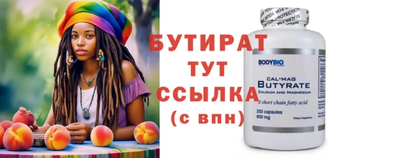 синтетический гашиш Бугульма
