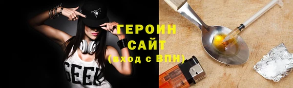 гидра Бородино
