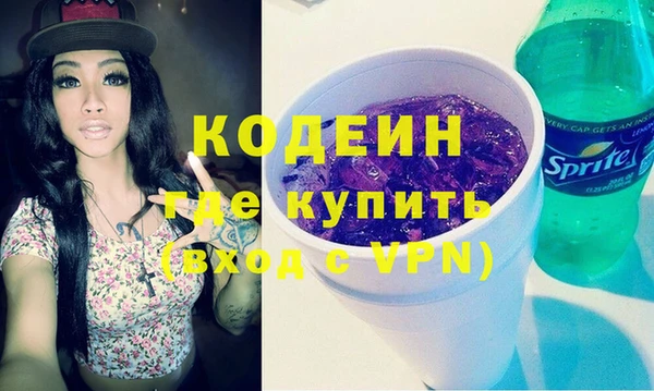 молекула духа Бронницы