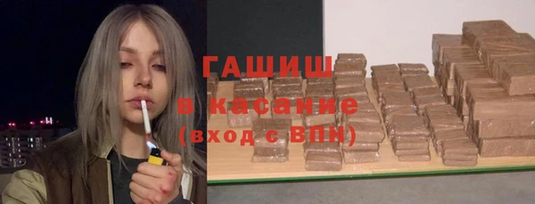 молекула духа Бронницы