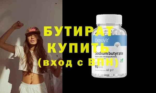 дурь Кинешма