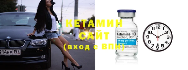 синтетический гашиш Бугульма