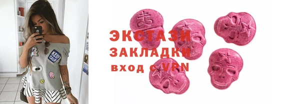 молекула духа Бронницы