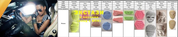 синтетический гашиш Бугульма