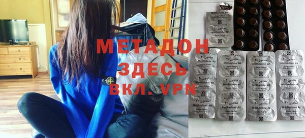 синтетический гашиш Бугульма