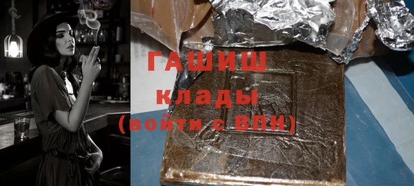 молекула духа Бронницы