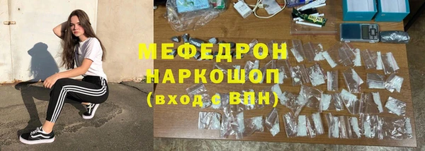 синтетический гашиш Бугульма