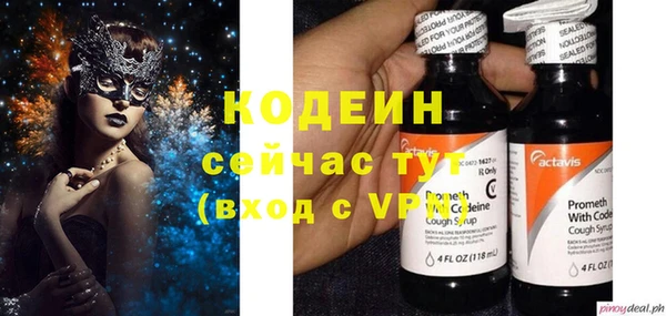 синтетический гашиш Бугульма