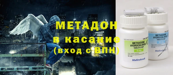 молекула духа Бронницы