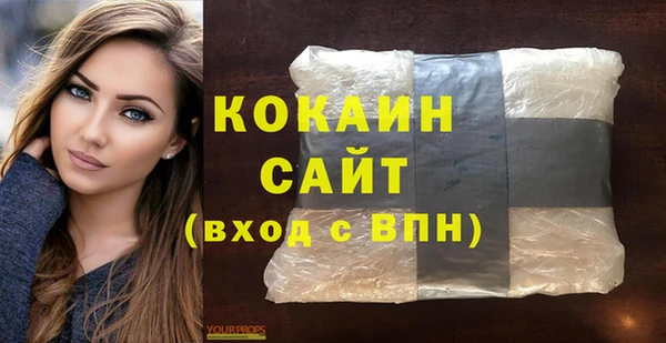 синтетический гашиш Бугульма