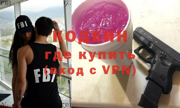 молекула духа Бронницы