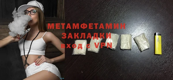 молекула духа Бронницы