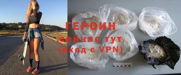 гидра Бородино