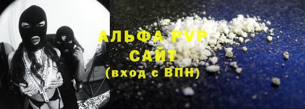 синтетический гашиш Бугульма