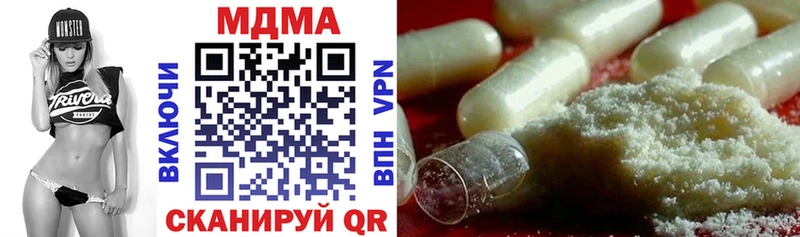 MDMA кристаллы  Ковдор 