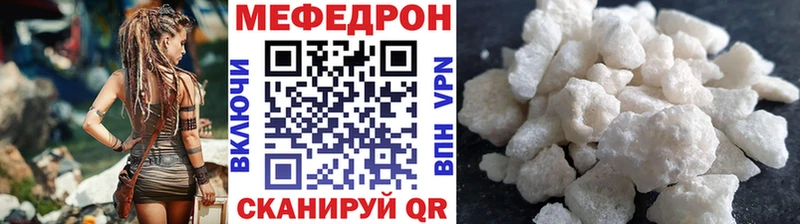 МЕФ VHQ Ковдор